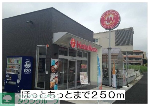 ラ ラ トマート Bの物件内観写真